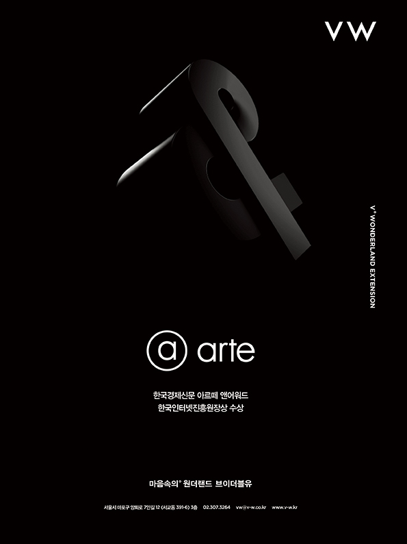 2602 브이더블유