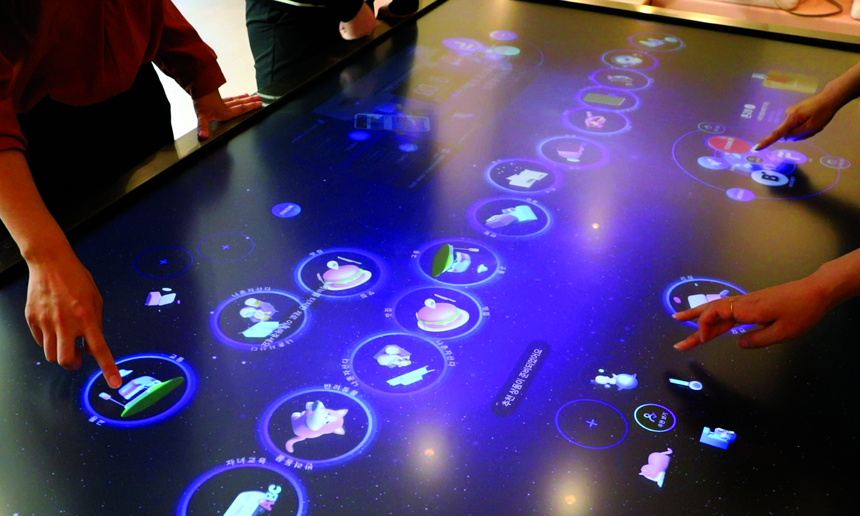 SKT 스마트 테이블