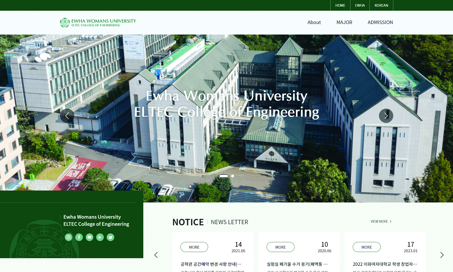 이화여대 반응형 홈페이지 CMS도입 및 템플릿 구축 사업