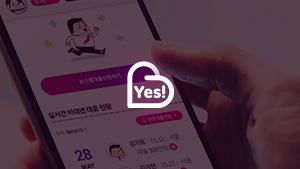 예가람저축은행