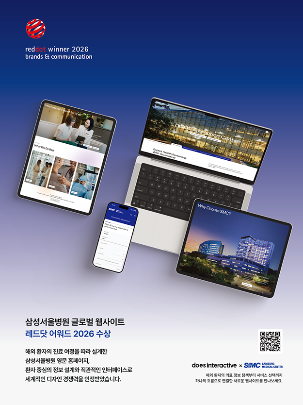 2610 더즈인터렉티브