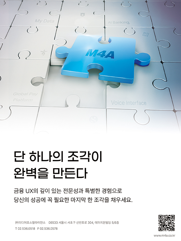 2602 미디어포스