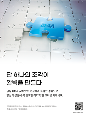 2608 미디어포스