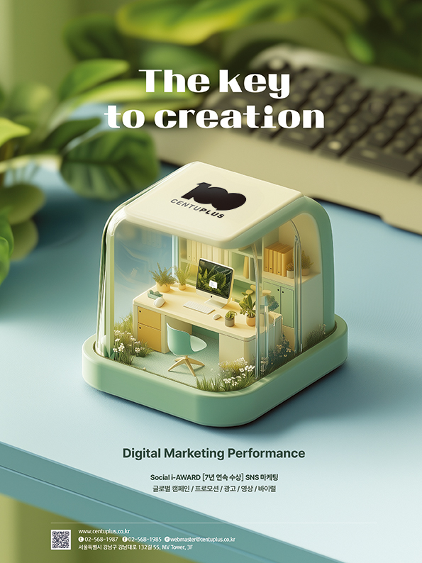 2602 센터플러스