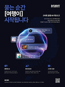 2608 피터패트