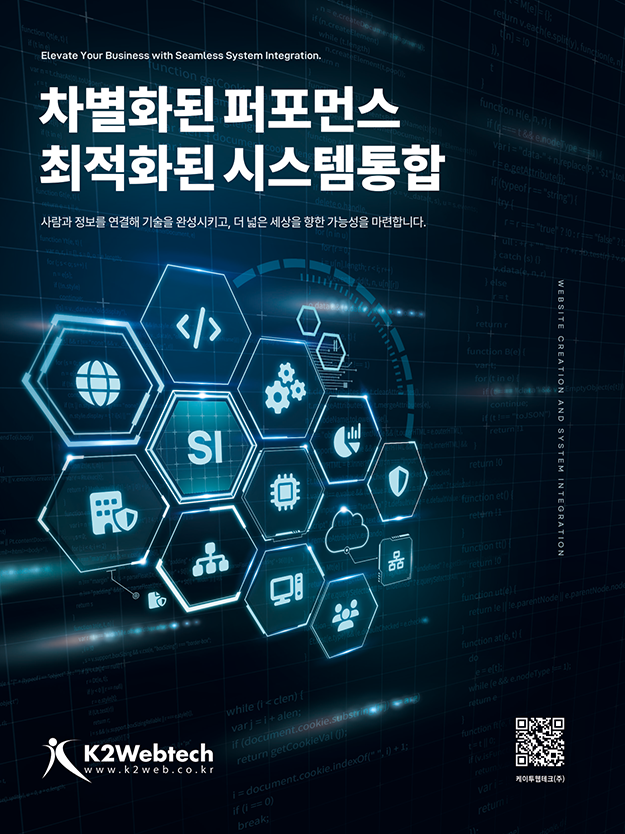 2610 케이투