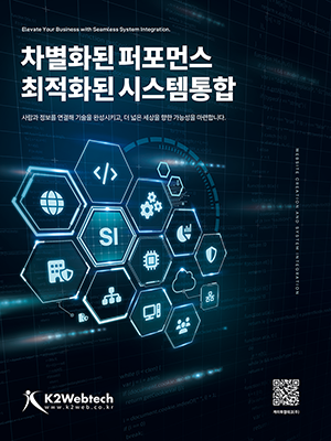 2608 케이투