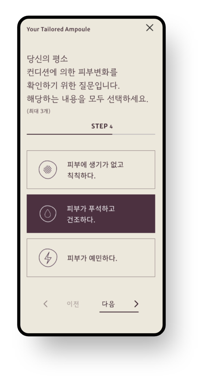 [프로젝트 구축 사례] 엘루오SHIHYO 브랜드 사이트 구축 및 통합 운영 - 디지털 인사이트