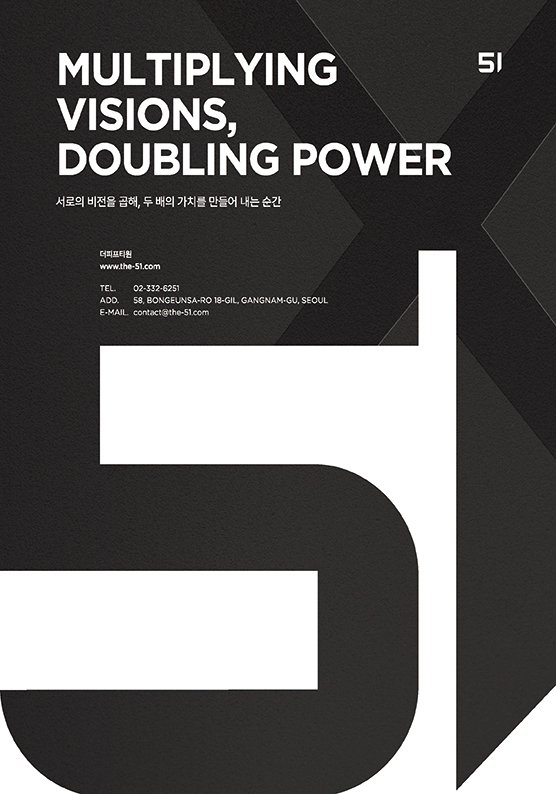 2604 더피프티원