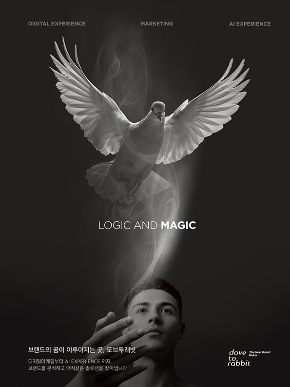 2602 도브투래빗