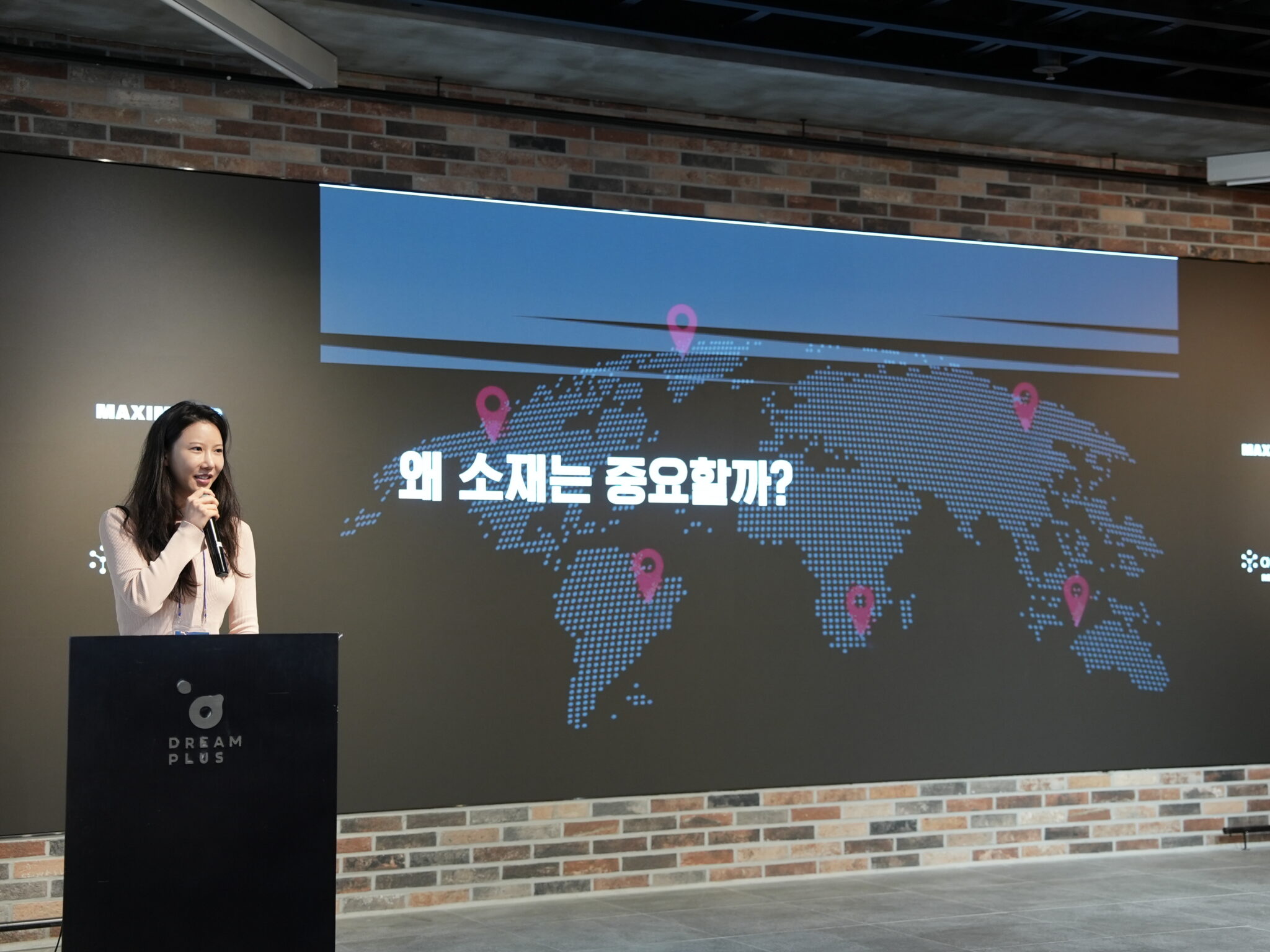 맥시마이저 등 게임 마케팅 대표 기업, 'Ready, Set, Global : Beyond Next Level'서 인사이트 ...