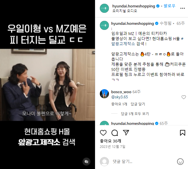 앞광고제작소_숏폼