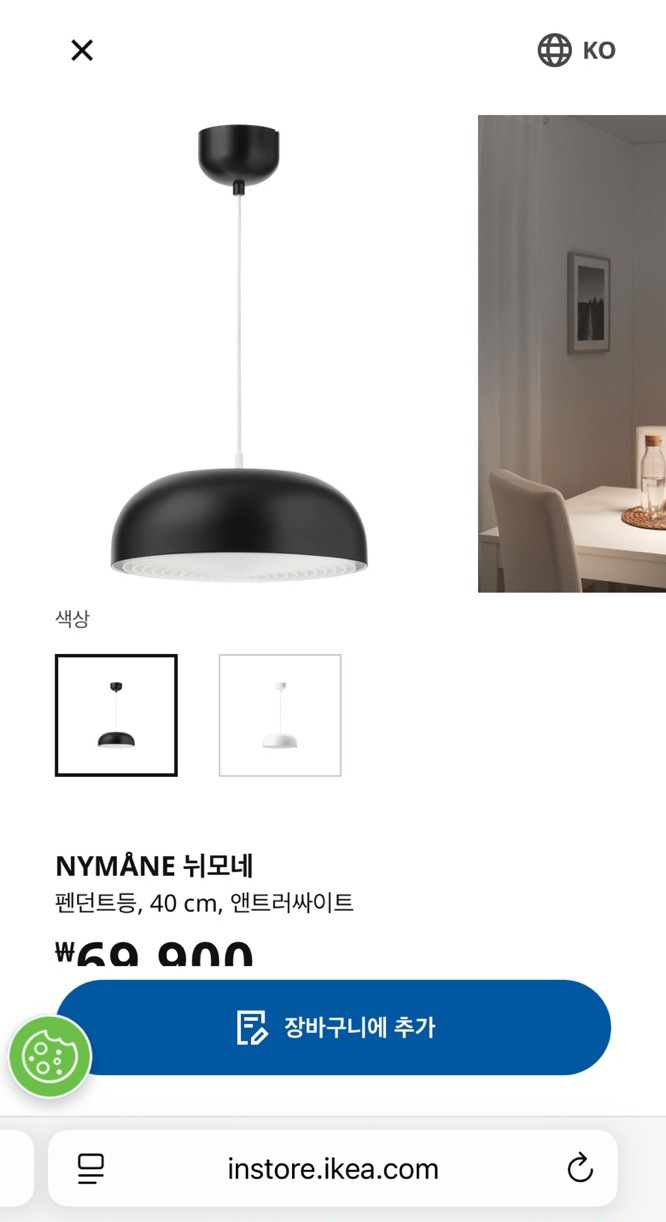 제품-택에-연동된-제품-웹-상세-페이지