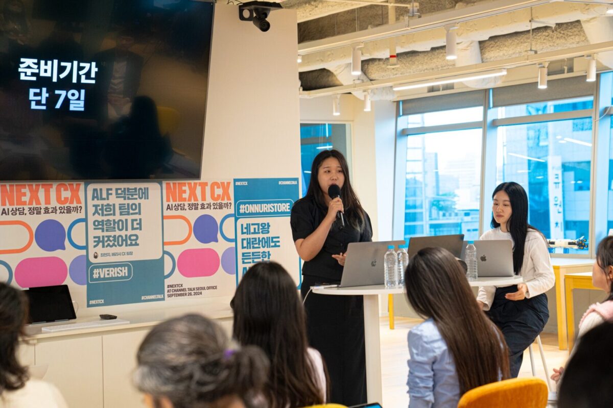 알프 도입으로 네고왕 이벤트 당시 높은 상담 절감률을 기록