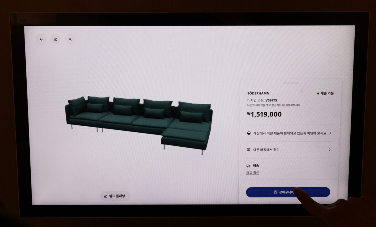 이케아-강동점-키오스크-화면