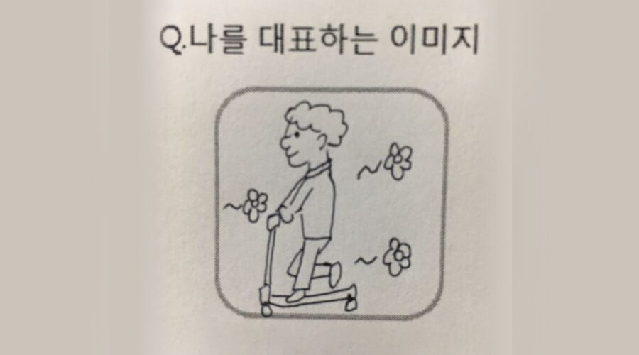 JOMO(조모, 놓치는 즐거움)의 개념을 설명하는 키워드 중심 이미지