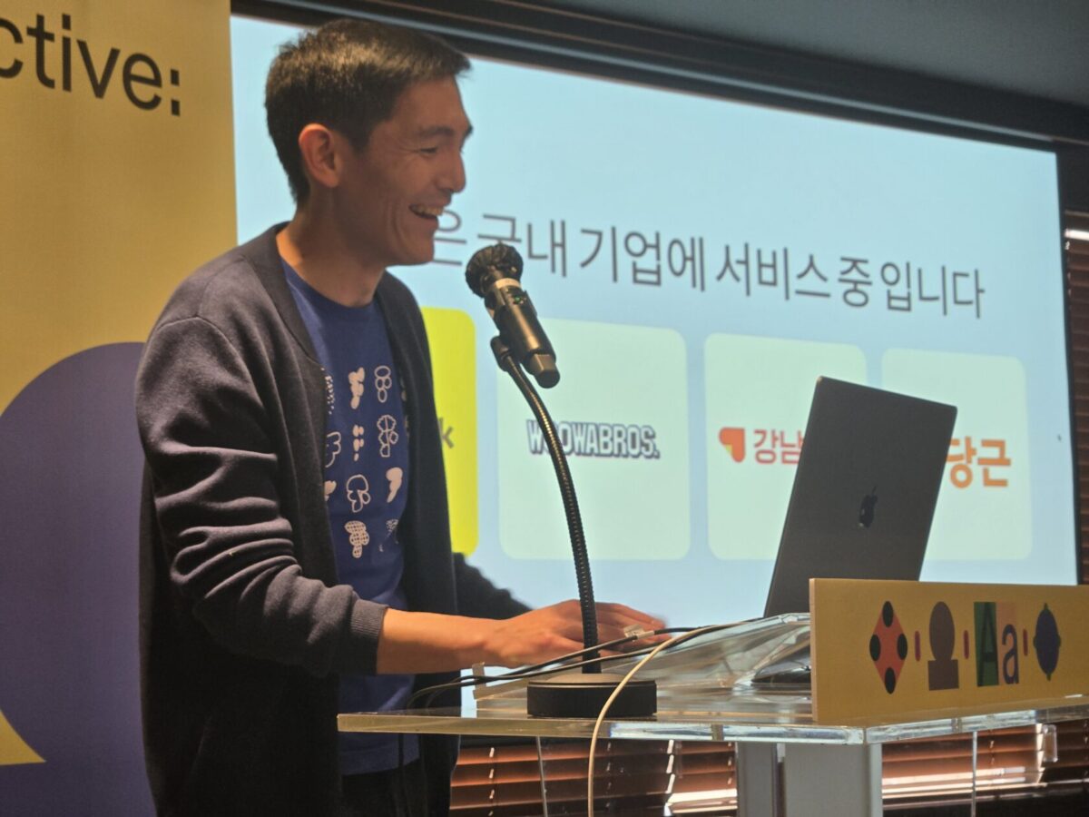 한국에서 피그마를 사용해 디자인 중인 앱 서비스들을 설명 중인 유키 야마시타 CPO(사진=디지털인사이트)