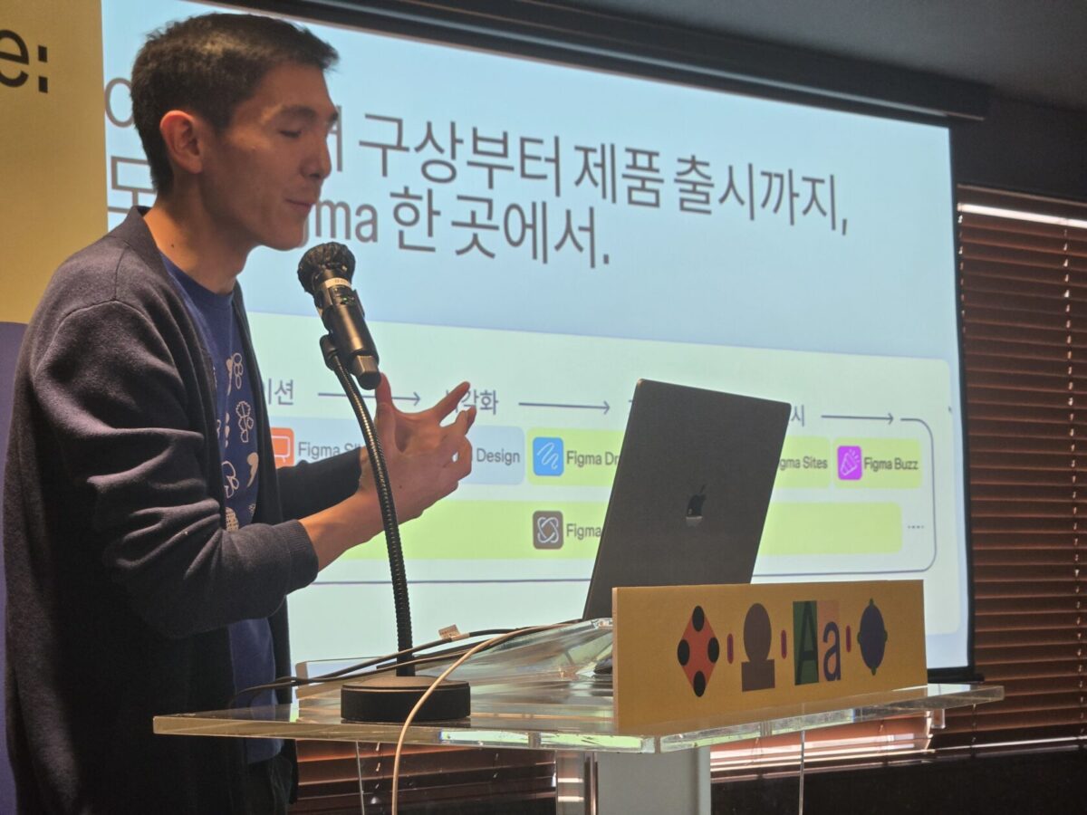 유키 야마시타 CPO는 아이디어 구상부터 제품 출시까지 피그마 한 곳에서 모두 진행할 수 있게 되는 것이 피그마의 목표라고 밝혔다(사진=디지털인사이트)