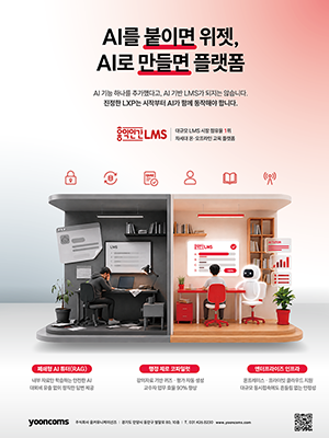 2608 윤컴즈
