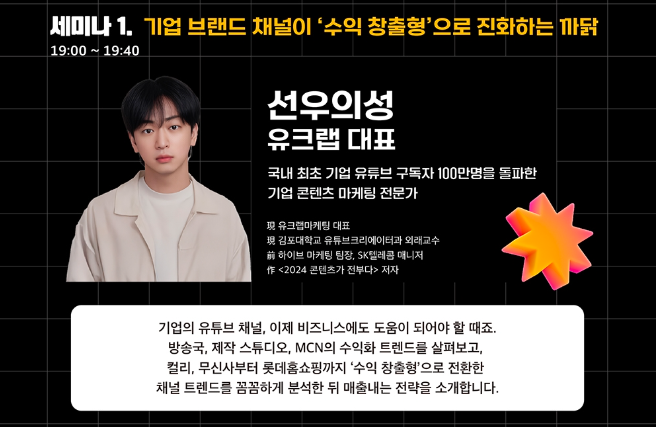 선우의성 대표 발표