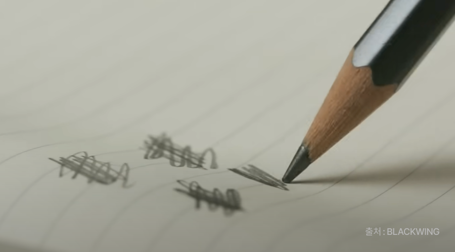 블랙윙필기
