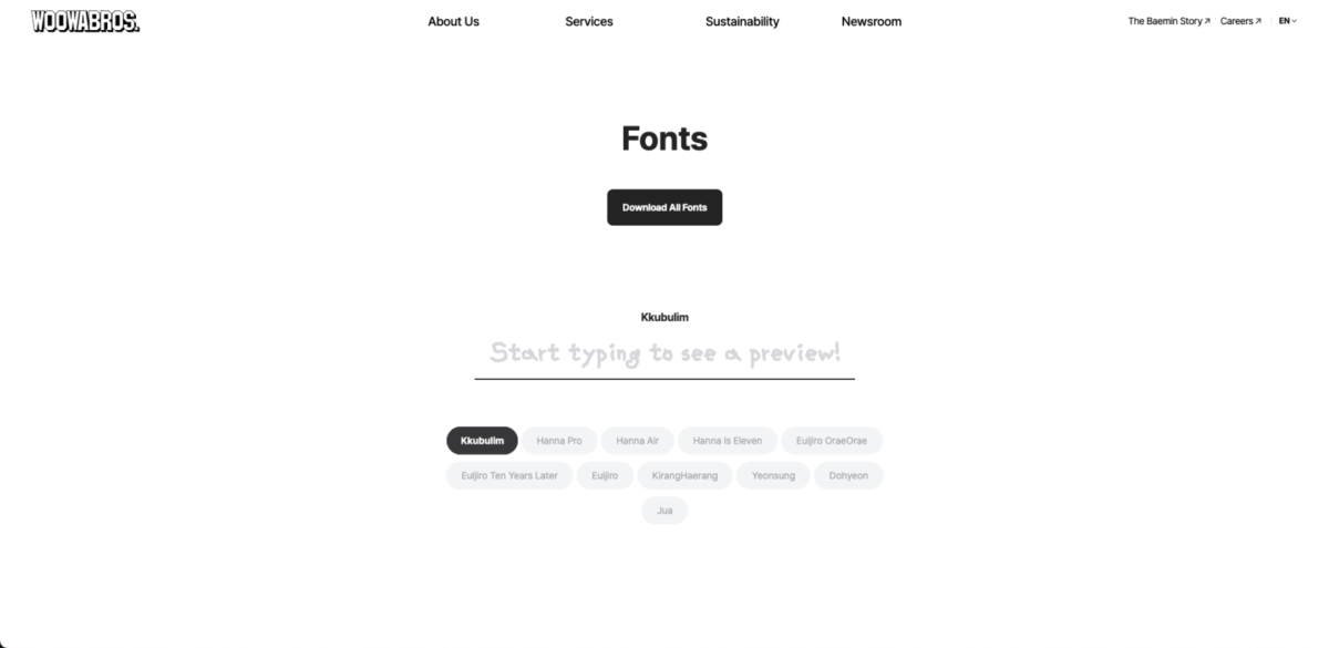 배달의민족 폰트 소개 화면