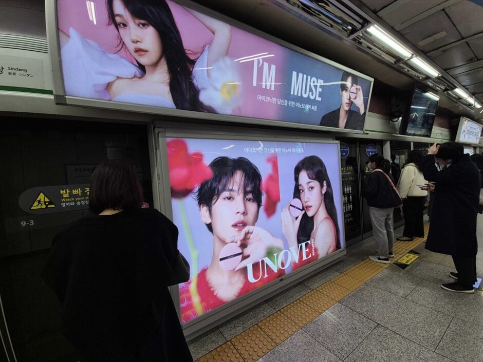 옥외광고는 대표적인 브랜드 마케팅이다. 사진은 어노브의 브랜드 마케팅 사례