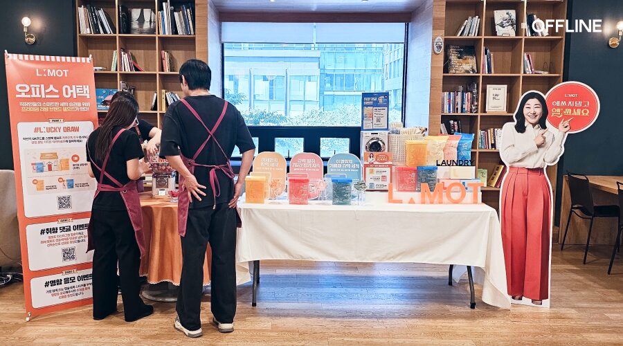 오프라인 공유 오피스 협업 프로모션