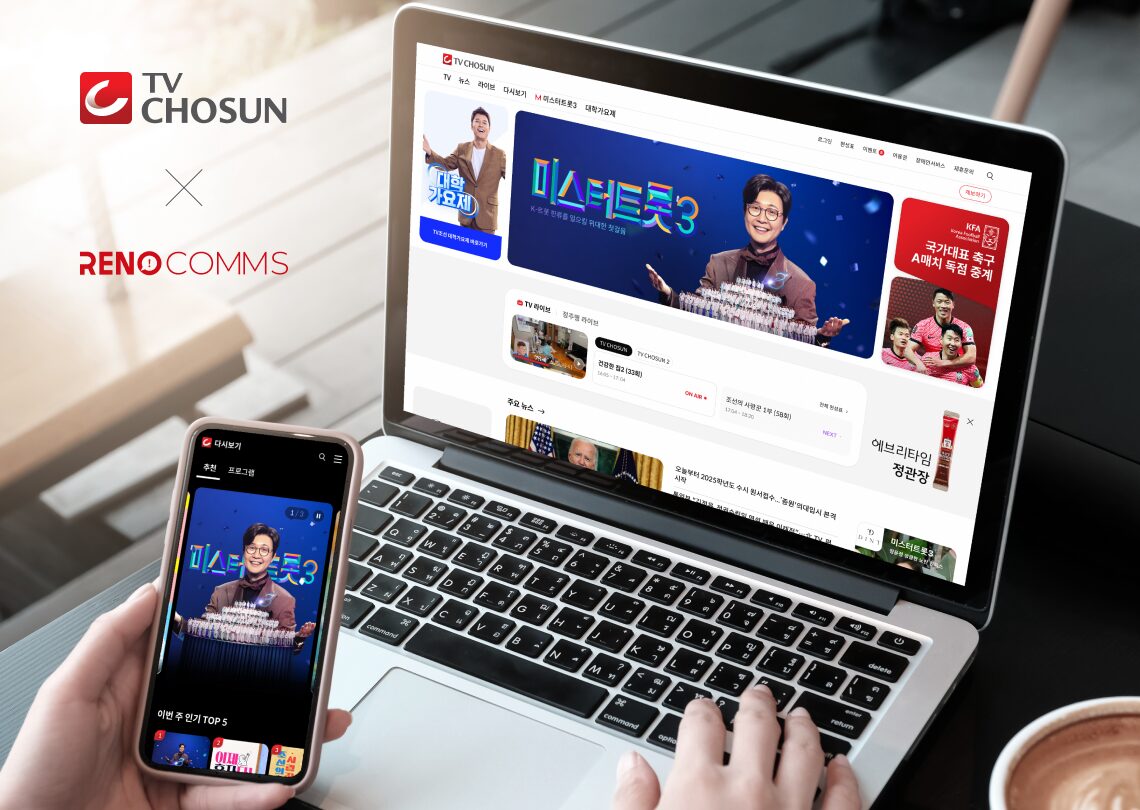 리노커뮤니케이션즈, ICT AWARD KOREA 2025서 ‘GOLD PRIZE’ 수상