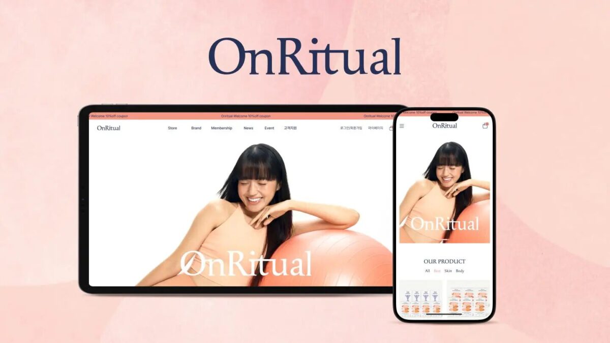 온리추얼-공식-웹사이트-구축-프로젝트-PLATINUM-PRIZE-대상