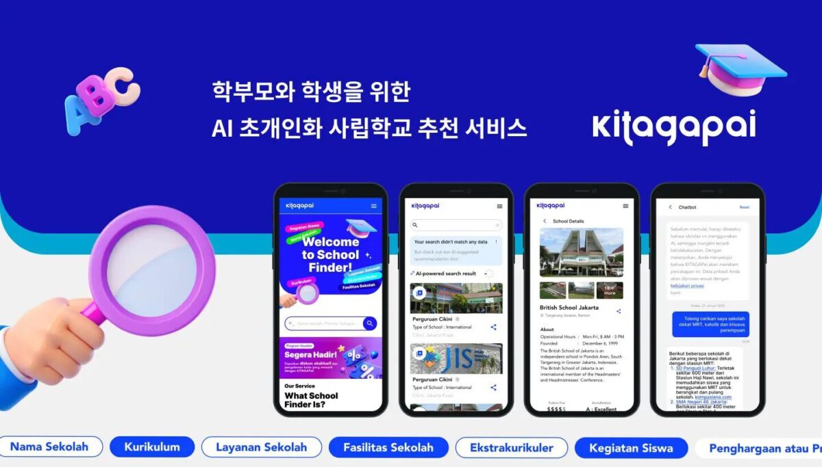 이와이드플러스,-ICT-AWARD-KOREA-2025서-‘GRAND-PRIZE-부문-대상’-수상