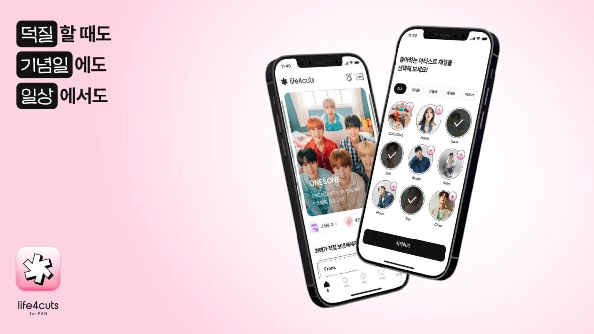 엘케이벤처스-인생네컷,-ICT-AWARD-KOREA-2025서-‘PLATINUM-PRIZE-대상’-수상