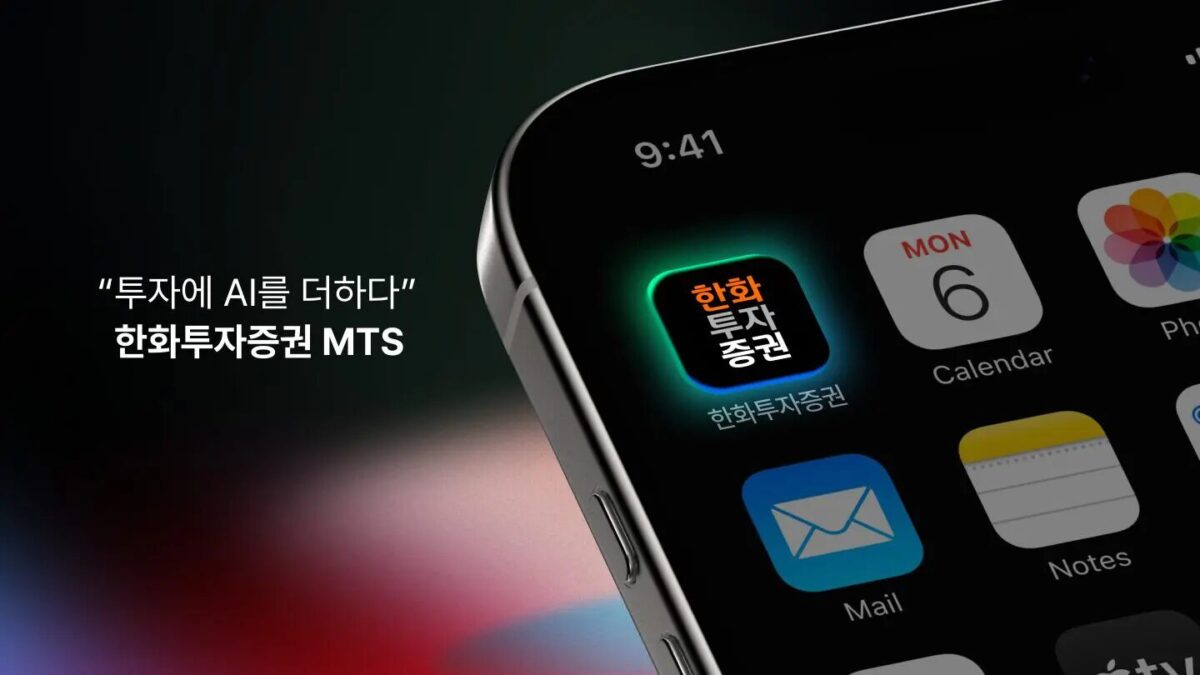 디엔아이, ICT AWARD KOREA 2025서 ‘GRAND PRIX 통합 대상’ 수상