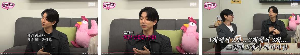 유튜브 채널 '핑계고' 에서 공유 님이 보인 반응