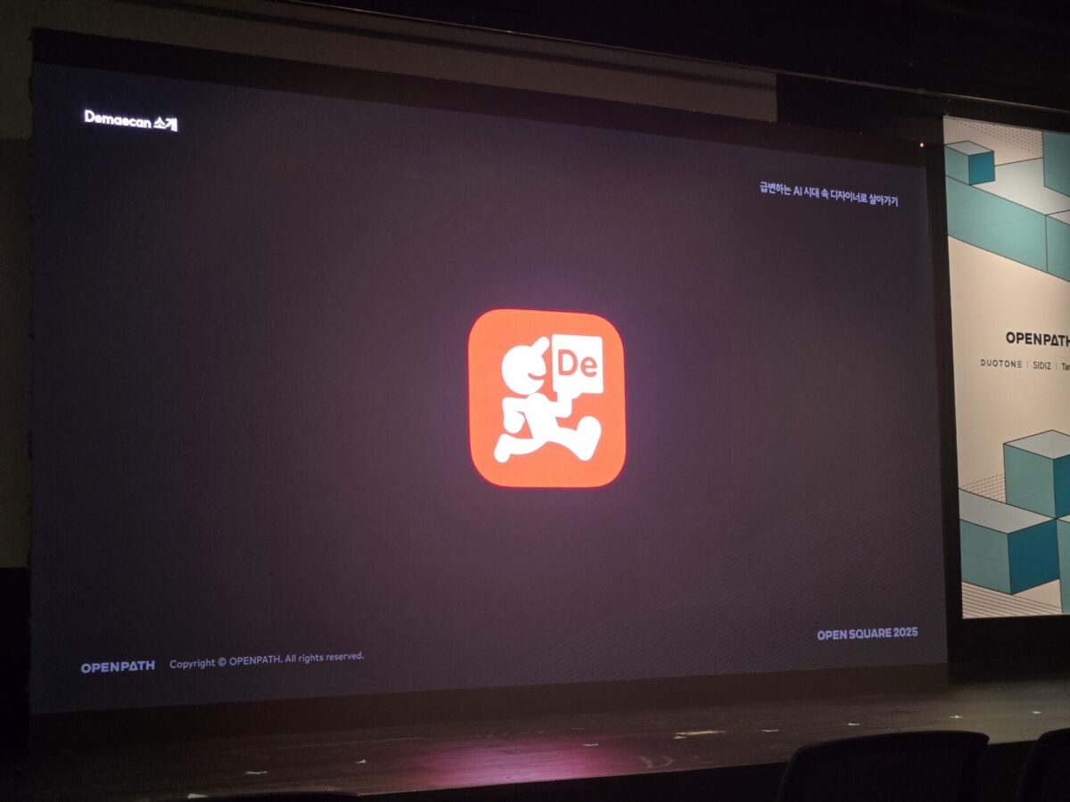 라인 ABC 스튜디오는 일본 데마에칸 실무진들과 함께 앱 서비스 디자인에 AI를 실험적으로 적용해 운영하고 있다(사진=디지털 인사이트)