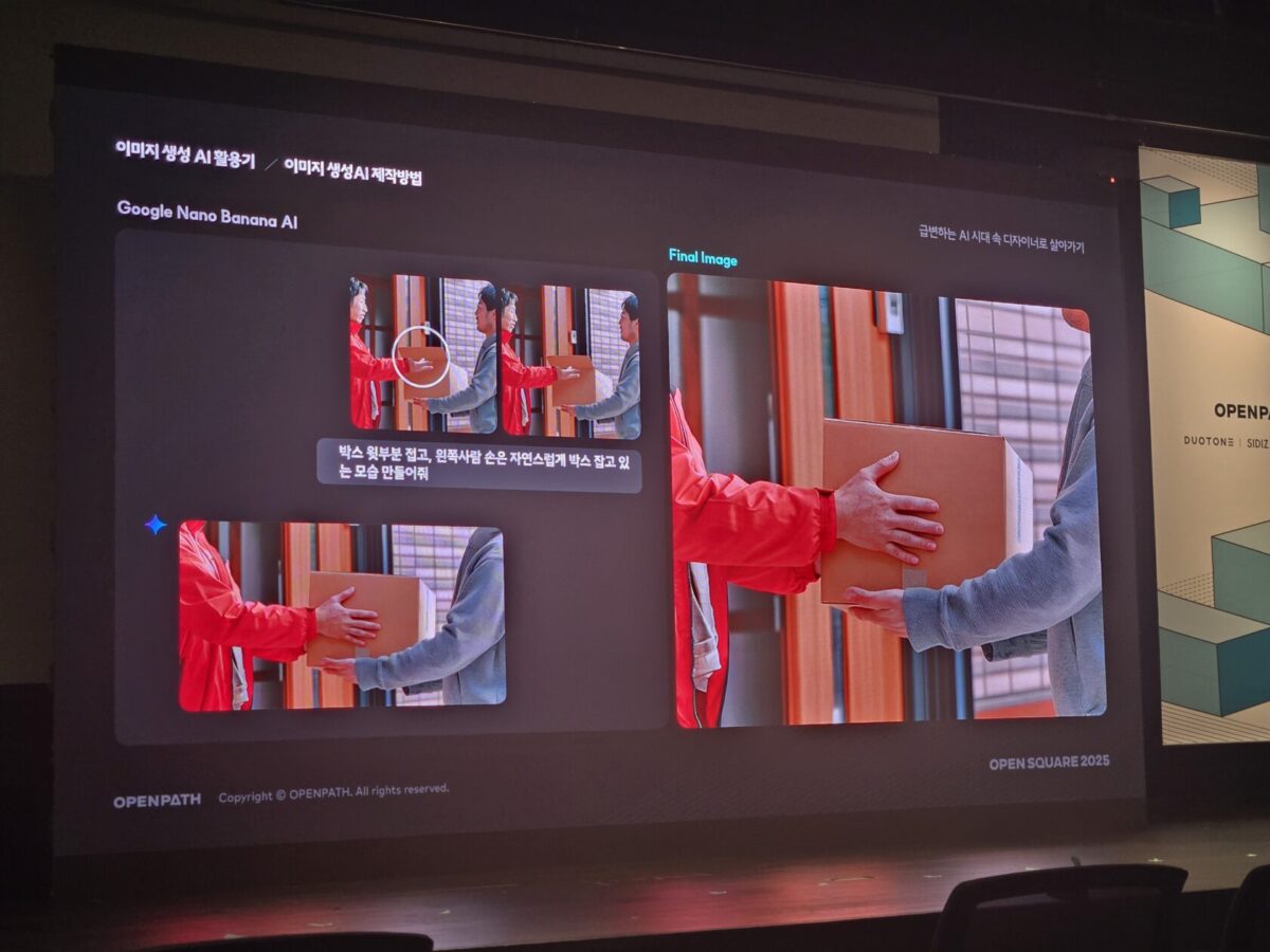 라인 ABC 스튜디오 역시 AI 도입 과정에서 여러 시행착오를 겪었고, 이를 극복하기 위해 워크플로우 및 작업 프로세스를 검토했다(사진=디지털 인사이트)