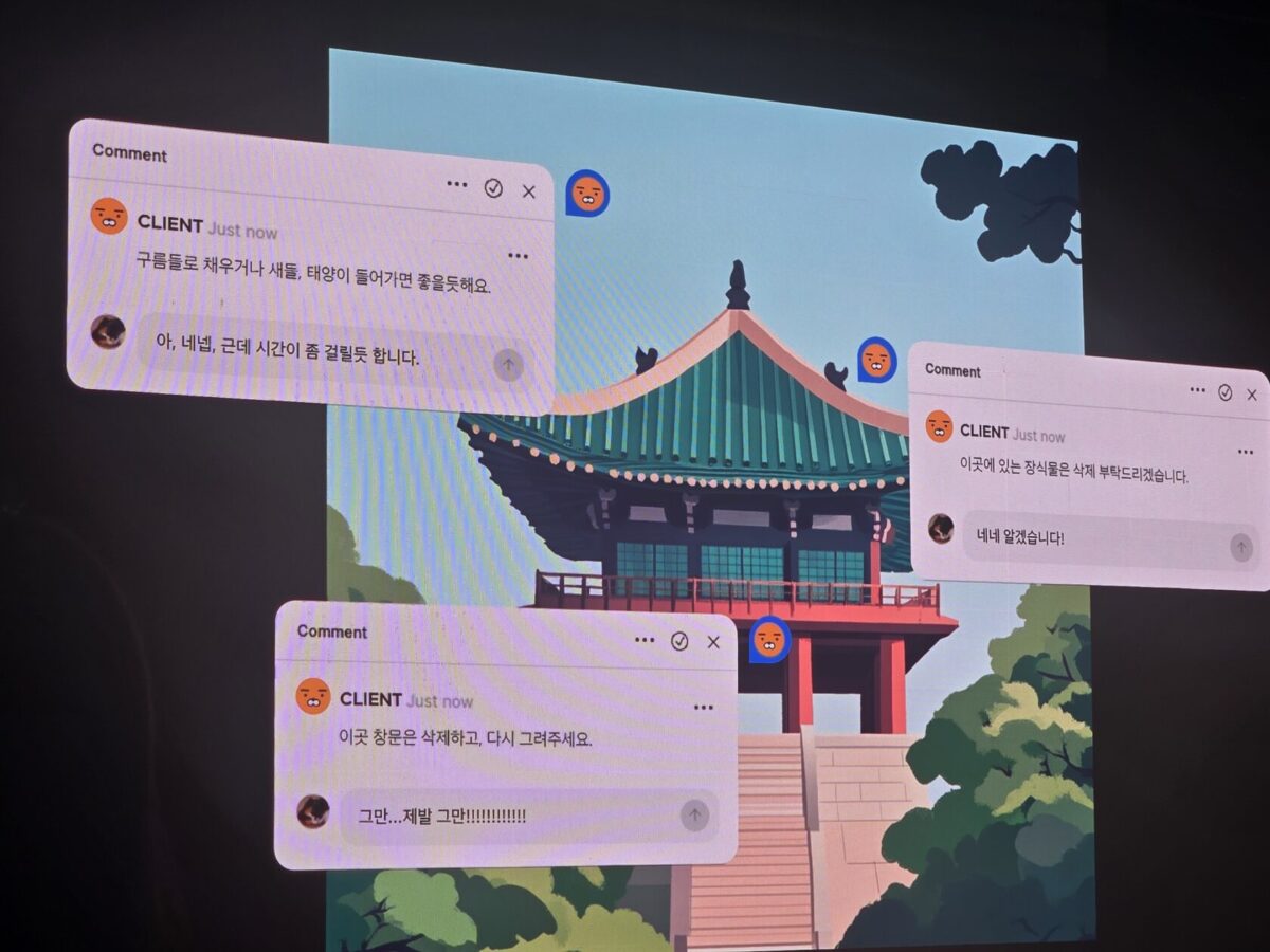 최지훈 디자이너는 생성형 AI만으로는 클라이언트 측의 세부적인 요청에 대응하기 어렵다고 말했다(사진=디지털 인사이트)