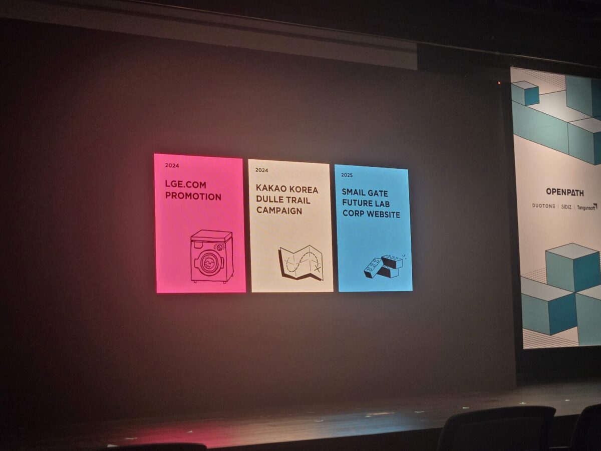 듀오톤이 AI를 보조적으로 활용한 LG 닷컴 프로모션, 카카오 둘레길 캠페인, 스마일게이트 퓨처랩 웹사이트 프로젝트(사진=디지털 인사이트)