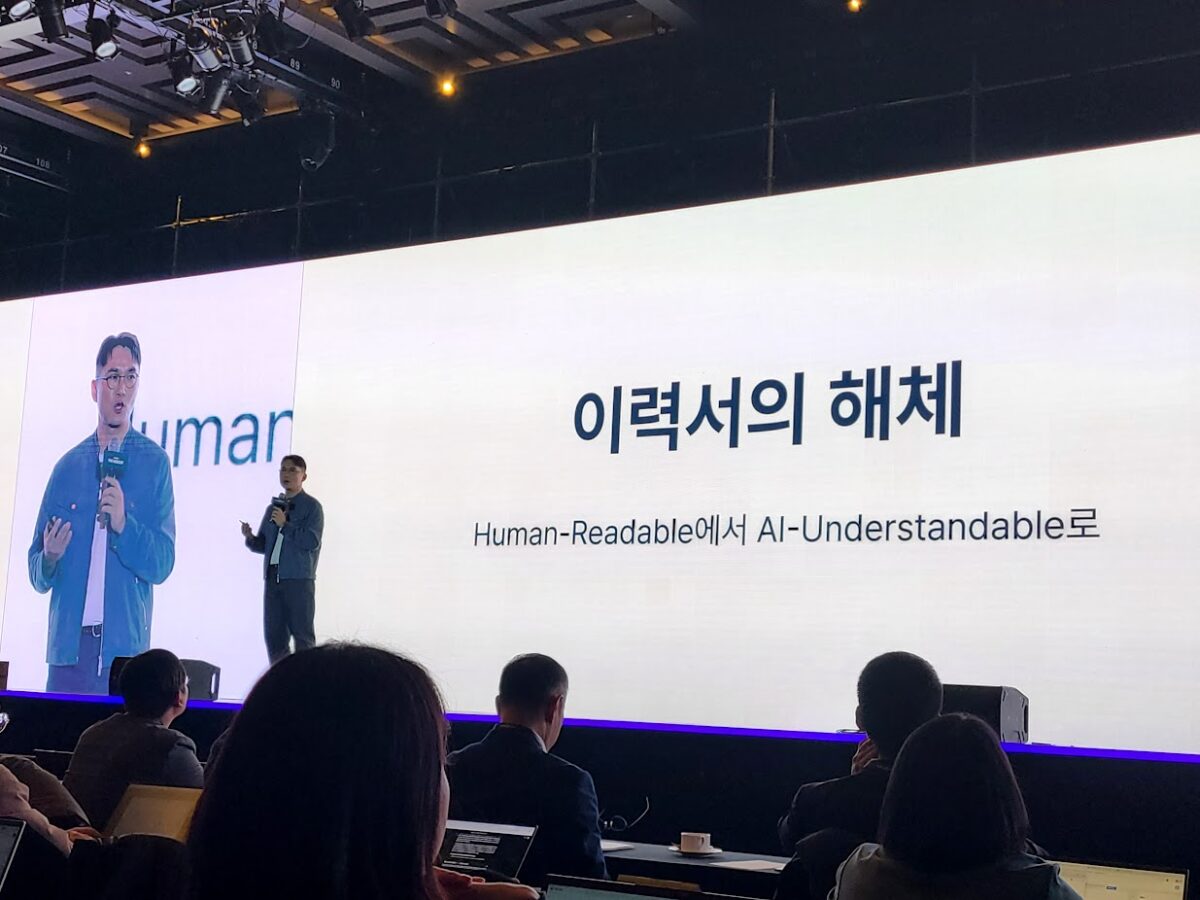 앞으로 이력서는 사라질 것이언