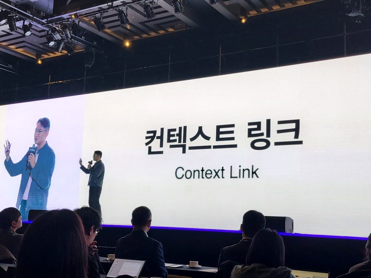 컨텍스트 링크술