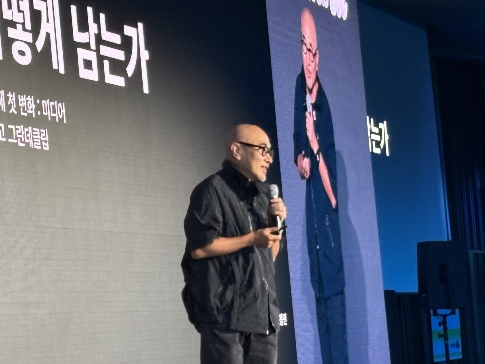 "진짜 좋은 브랜드는 브랜딩하지 않는다" 김봉진 그란데클립 대표 - 뉴스 썸네일 이미지
