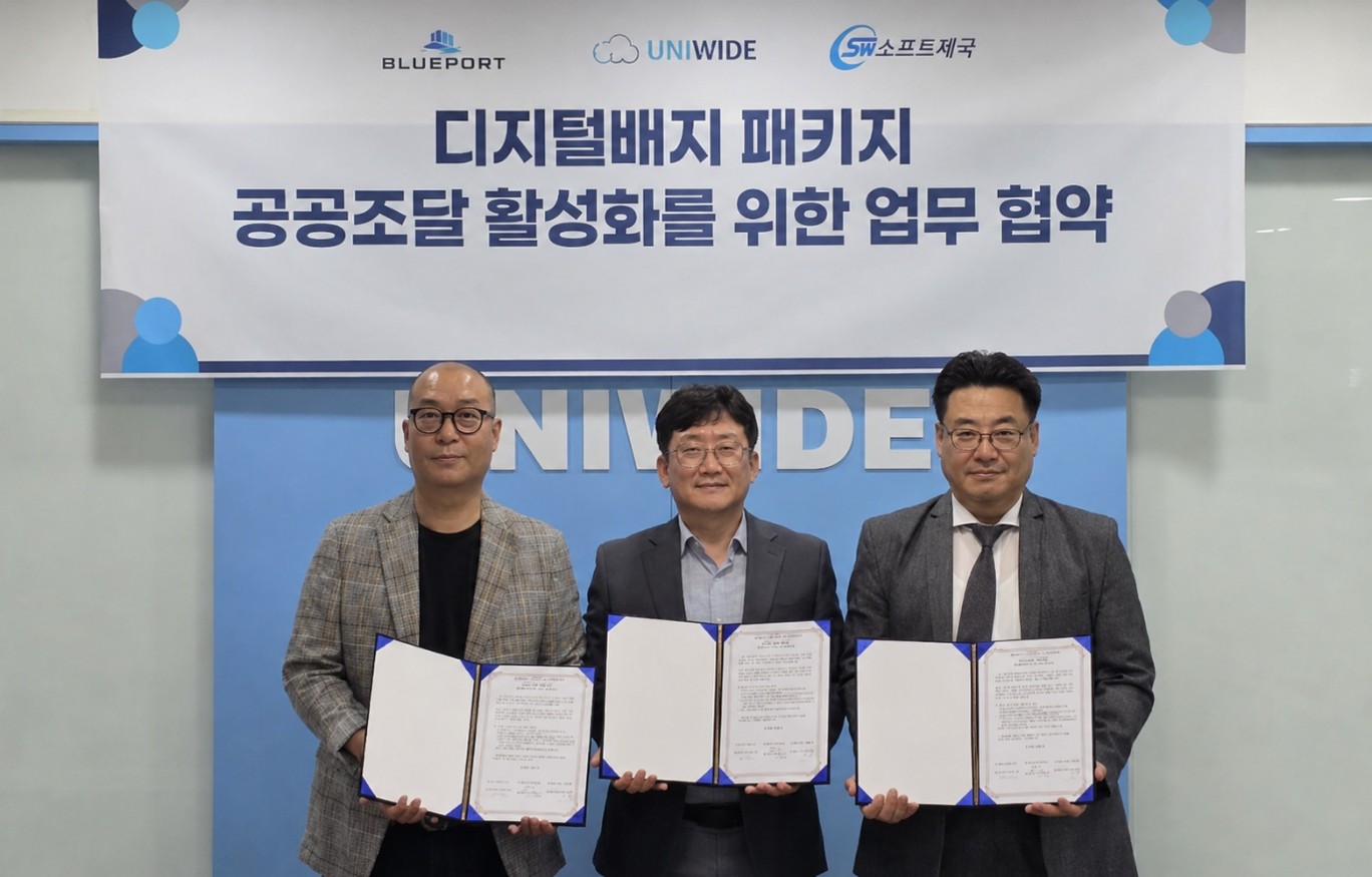 소프트제국, 블루포트·유니와이드와 공공·교육 분야 디지털배지 확산... - 뉴스 썸네일 이미지