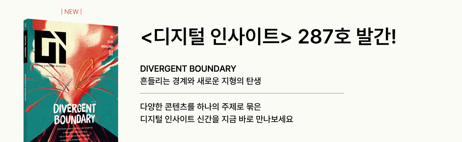 발간 소식 배너_MO